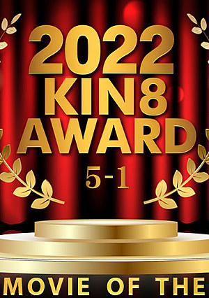 2022 Kin8 Award 10-6 Best Movie Of The Year / Beautifuls