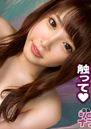 [S-class Sukebe Sase God] Bruised and Cute New Face Pub Lady Blowjob / Fingering / Cunnilingus / Sumata / Prohibited Acts All OK From the First Day of Entering the Store Three-star  back pub #05