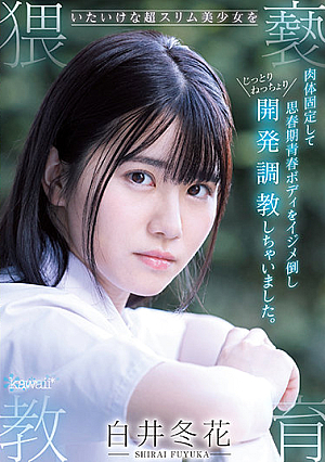 Obscene Education Of A Nice Super Slim Beautiful Girl I Fixed The Body And Defeated The Adolescent Youth Body And Trained It Slowly And Slowly. Shirai Fuyuhana [Uncensored L**ked]