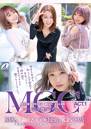 MAX GIRLS COLLECTION 2023 ACT.1