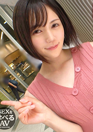 [*Newly Taken] AV Actress Remu Suzumori Explained By A Sex Expert A Lecture With Really Pleasant Sex Practices