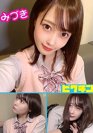 Regular Course Mizuki-chan And Loose Socks Make Continuous Creampies Natural Mizuki