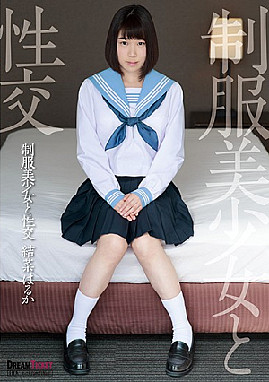 Uniform Girl And Sexual Intercourse Haruka