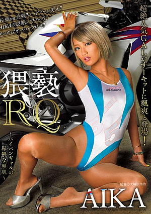 Obscene Black Skin Of Obscenity RQ  Shaved Gal  AIKA