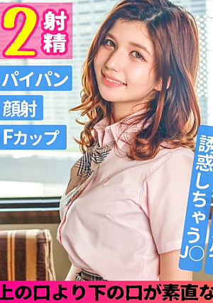 Karen (18) / Half J Who Is Seduced By A Melting Flattering Female Voice [1st Period] Even Though I Should Be Bullied... Uncle Chin Disciplined Obedient Shaved Pussy Mako's Lower Mouth Than Upper Mouth But Honest Estrus Perfect Score Icharab Sexual Intercourse [2nd Period] Hamehame In The Bathroom Carefully Sex... I'd Like A Dick Thicker Than My Fingers... Desperate Begging Masturbation Confronted Cowgirl Chestnut Rubbing Side Position Second Shot No Cum Inside, Facial Cumshot Aiming at the same mouth and launching 