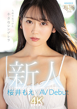 Newcomer Exclusive 20 Years Old Small Cinderella Found In Kyushu Moe Sakurai X AV Debut [Uncensored L**ked]