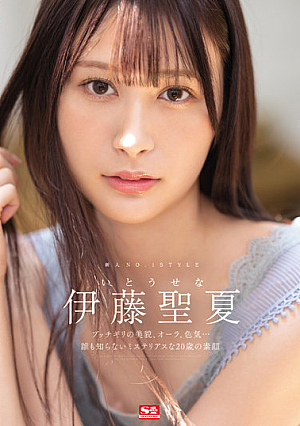 Rookie NO.1 STYLE Seika Ito [Uncensored L**ked]