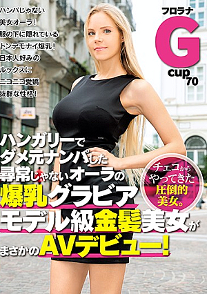It Is Not Ordinary Who Did Not Work In Hungary. Aura's Busty Gravure Gravure Model Grade Blond Hair Beautiful Debuts Indeed!