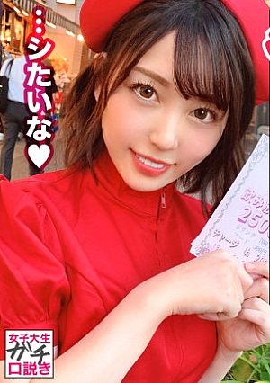 [Pricets Bishoujo JD/Nurse Cos/Cream Pies & Facials]Maki-chan, who is from a rural area who is not familiar with Tokyo, is lonely and shy about masturbating at 5 times a week, but in fact, she was an erotic cute JD who likes naughty things, but she sucks recklessly and gives a hard blowjob. As a reward for giving me a Balinese hard tip, I grabbed a round and voluminous beautiful buttocks and pierced it.