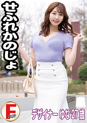 Sefure Girlfriend Yuna