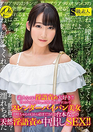 Even Though She Is An Amateur, She Loves Horror To**ure! ! "Type Men Are A Little M People 'slender Shaved Pussy Beautiful Misaki Chan' S Spinning From The Mouth Spontaneous Sexual Assault Sex Spoils SEX! !