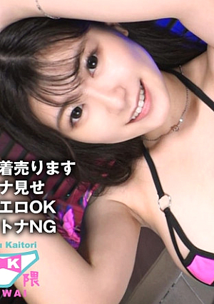 [No.1 beautiful girl in the light erotic area with F-cup breasts] The service is also big and shitty lewd... but the final bastion is an impregnable production NG If you attack with adult technology and economic power... arbitrarily Slut Switch On And Engage Pleasure Active Second Round Slimy Lotion Woman On Top Posture Opportunity NG Completely Collapsed With Excessive Momentum Continuous Vaginal Cum Shot