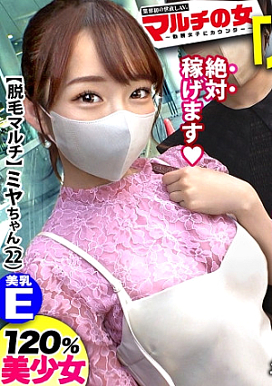 Kamikai Teary-eyed Nupnup Beautiful Girl [Beautiful Big Boobs That Don't Match Her C**ldish Face...] Men Are Also Recommended To Be Hairless And You Will Definitely Earn Money... Fallen Hotain Holds A Delicate Body And A Big Penis In The Back Of The Throat Please stop... is too cute when you take it off, it's super pink nipples and hair removal multi-haired man hair is not persuasive but erotic ww powerless minimum Mako overflows and does not stop tide tide Every time I fuck the tide, my face and Mako become mushy... The minimum erotic body is twisted I'm going to go: case07