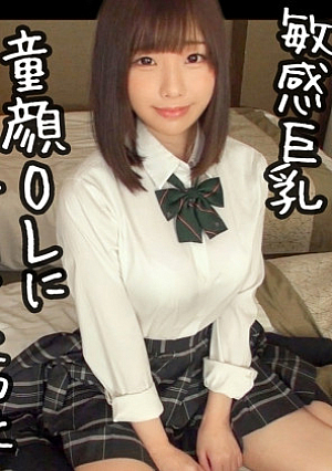 [Fucking a l**i-faced OL] Gonzo sex with a neat and clean girl with a quiet personality wearing a J uniform [OL / neat and clean pervert]