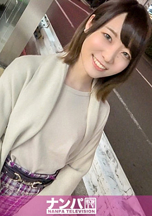 Seriously Flirt, First Shot 1575 If You Take Home From A Tavern With A Warm Older Sister In Shinjuku, Doero-chan Who Is More Than You Can Imagine W Shaved Pussy Is Soaking Wet, If You Put A Chip In, You'll Convulse Your Delicate Body And Cum Many Times