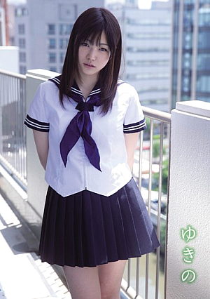 Yukino