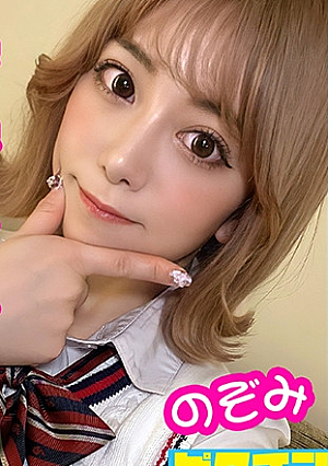 Consecutive Creampies For Prefectural Gal J Nozomi-chan