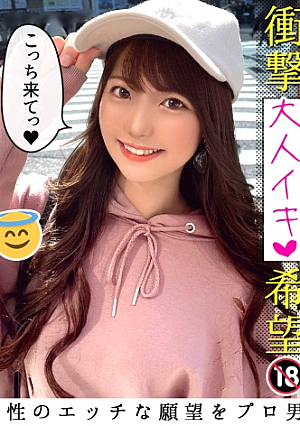 [Special Momojiri Beautiful Girl and Super Plentiful Squeeze 3 Shots] Ayaka-san's Marunage Request I want to know more about alcohol and sex Smile 120-point Uma Blow Beautiful Girl Appearance Desire Bare Date Course Blindfolded Toy To**ure Sexual Sensation Continuous sex of nuruteka glossy creampie + α with sharpened oil [Marunageya 2]