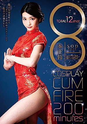 8 COSPLAY CUM FIRE 200 Minutes Honjo Rin [Uncensored L**ked]