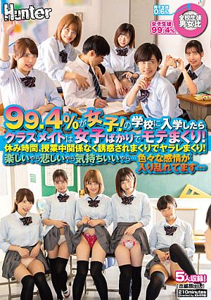 99.4% Are Girls! When I Entered School, My Classmates Are All Girls And I'm Popular! Break Time, No Matter During Class, I'm Tempted And I'm Going To Have A Good Time! Have Fun...