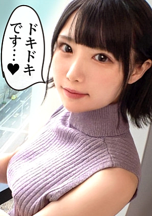 [Naive and Naughty Absolutely Younger Beautiful Girl] ''Nanami-san'''s Marunage Request 18 Years Old and 10 Months, A Seriously Beautiful Girl, I've Come w Thin Haired Mako, I'll Give You a Naughty Dekachichi! Pies Ecstasy W [Marunageya.3]