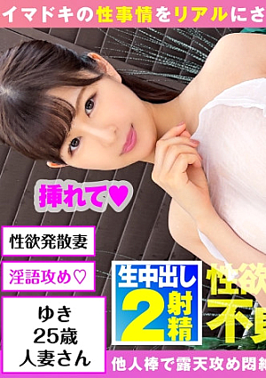 [Wet see-through open-air adultery SEX] [Binkan wet chikubi married woman (beautiful woman) turbulence] [A big idiot that can't be shown to her husband and is poked by a stranger's stick] Big Nure Nure Full Body Binkan Minor Fish Man Wife's Continuous Cum Shot With Nipple Tsun 2 Delivering Sexual Desire Release Cheat Day With Squeeze [Gonzo Tore: 14]