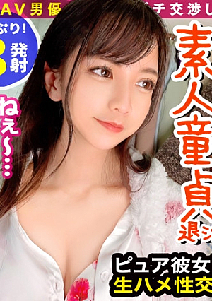 [Brush down with a maid costume] Confused in front of her boyfriend, she even licks the virgin's anus. Reconcile with my girlfriend Icharab SEX Cuckold eeee (That's right, I won't have sex at your house from now on) #04