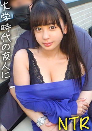 [A 3-Star Erotic Cute Girlfriend Who Can't Stop Men's Drooling And Sexual Desire Soft And Juicy Colossal Tits-Served With A Smooth Tasteful Tsuruman-] When I Let My Favorite Girlfriend Cuckold... [Shion (22) / Cohabitation first year]