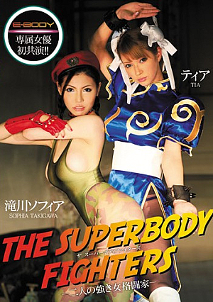 Takigawa Sofia Tier - Two Strong Woman Fighter FIGHTERS-THE SUPERBODY