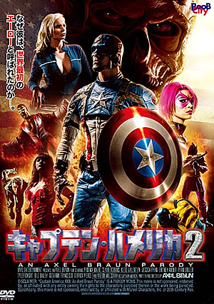 Captain · Homeric 2