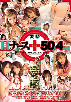 FILE Pervert People 50 H 4 Time Nurse