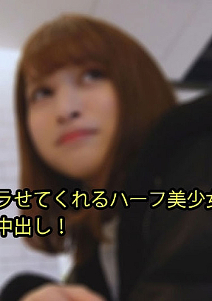 Creampie in Japan #Ayaka - Ayaka