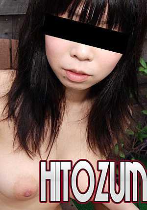 Naomi Ide 21 years old