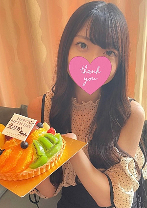 Annual Ranking Top 1 Erika-chans Latest Complete Appearance Part 3 I Wont Betray You Erika-chans 20th Birthday Quiz and Hide-and-Seek Challenges I Had a Lot of Sex with Fans
