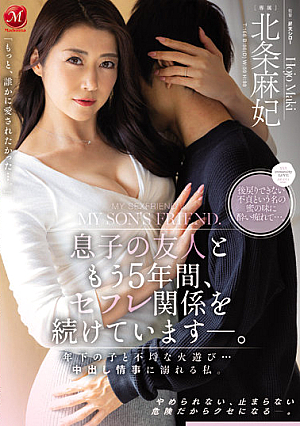 I Have Been In A Saffle Relationship With My Son's Friend For Another 5 Years. Playing With A Younger C**ld And Unscrupulous Fire ... I'm Drowning In A Vaginal Cum Shot Affair. Hojo Asahi [English Subtitle]