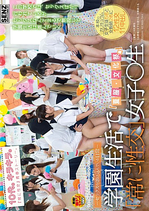 - Everyday Sex Is In Dissolved - At The School Life "always Intercourse" Women  Raw [English Subtitle]