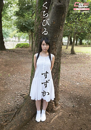 Lips Morikawa Ryohana