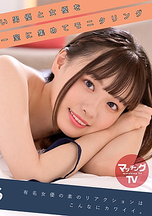 Please Show Us The Real Sex Of An AV Actress Urara Kanon
