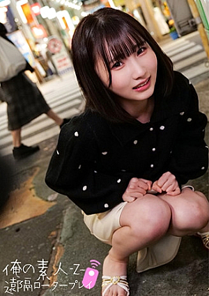 Kana-san