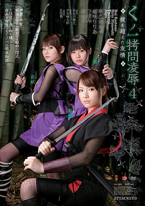 Friendship Beyond The Law Kunoichi To**ure R**e 4