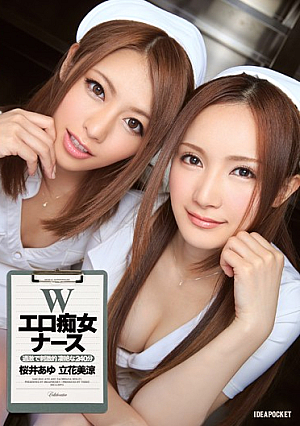 240 Minutes Exciting Seizetsu In W Erotic Slut Nurse Extremists [Uncensored L**ked]