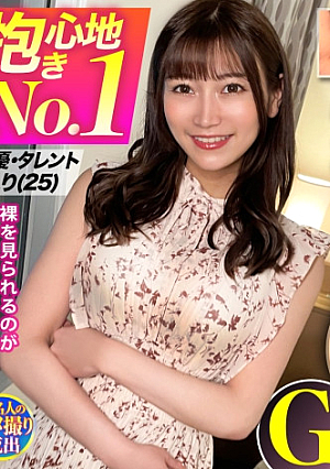 [Hugging comfort No. 1] POV shot with a beautiful plump body beauty talent who met in a high-class membership system back sex [Uncensored L**ked]