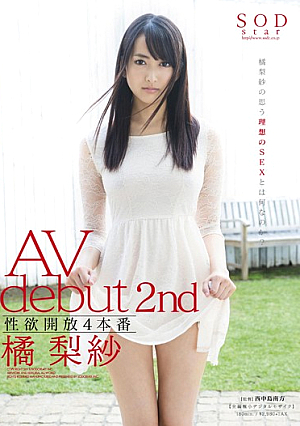4 Open Production Libido AV Debut 2nd Risa Tachibana [Uncensored L**ked]