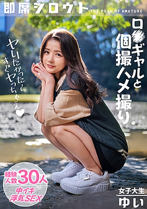 [Overwhelmingly beautiful girl] A female college student with a boyfriend who has a tight vagina