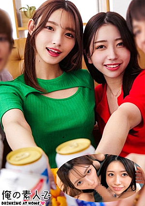 Kana and Manami