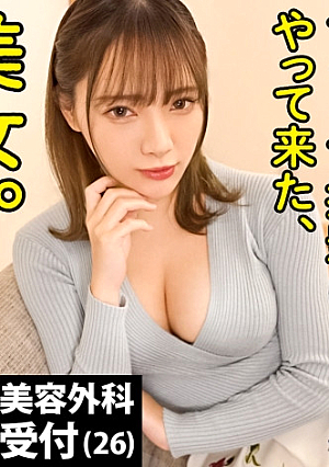 [I want to be sandwiched through thin transparent panties: 8th person] Rubbing the panties of a woman called as an underwear model is super fetish sex It's just a simple underwear shoot, isn't it? And Excessive Mischief Gradually Makes The Body Hot From The Core ... I Challenged The Limits Of No Moza, The Female Genitalia Whole Pan SEX [Mio-san, 26 years old, cosmetic surgery receptionist]