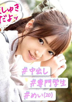 # 10 threatening squirting # Ichacola date with a gentle girlfriend # Cute smile My girlfriend Mako is too sensitive