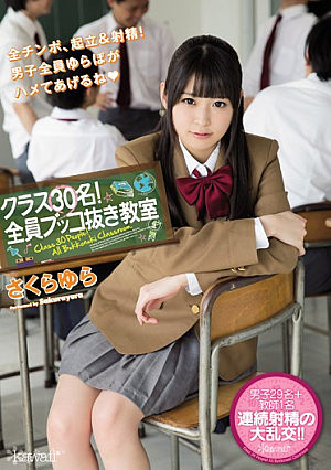 Class 30 People!All Deceased Unplug Classroom SakuraYura