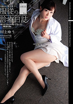 Medical Journal File.03 Yu Kawakami Health Teacher, Yuko Shiina Submission [English Subtitle]