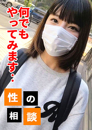 Appearance Make a naive and shy female college student do bold things to improve her personality